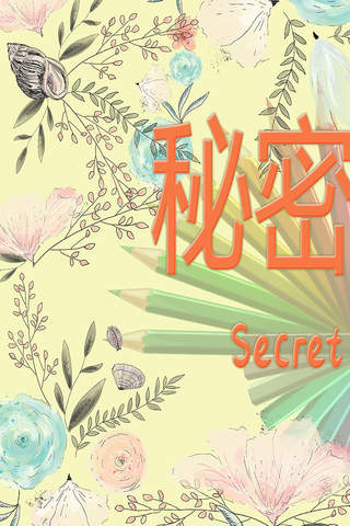 Secret Garden: Coloring Book for Children, Relax C - náhled