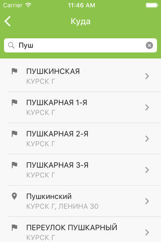 Такси Лимон - náhled