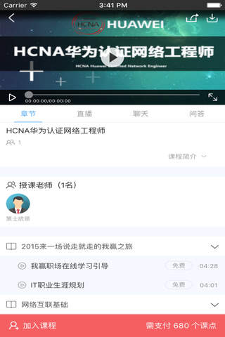 吉林工商云|吉林工商学院 - náhled