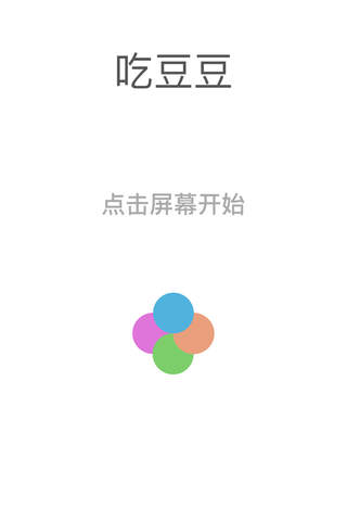 谁是神经豆 - 吃饭睡觉打豆豆 天天训练想打多久打多久 - náhled