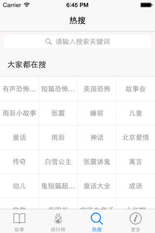 经典悬疑故事集 - 悬疑恐怖故事寝室诡异高智商烧脑推理故事排行榜 - náhled