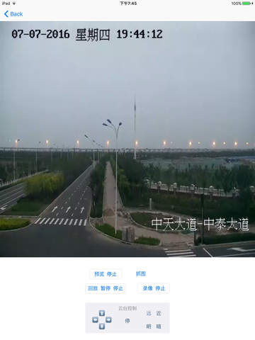 生态城视频播放器 - náhled