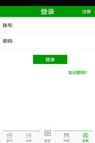 LED灯饰网 - náhled