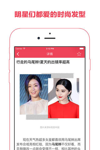 热发型 - 时尚美发造型发色参考设计 - náhled