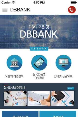 DBBANK - náhled