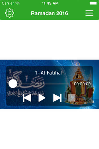 Ramadan 2016 رمضان - náhled