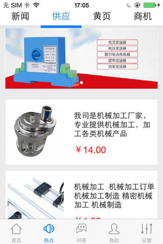 金属加工机械制造（Metal） - náhled