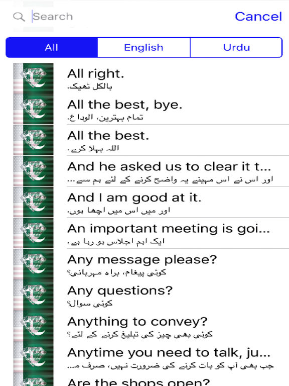 Urdu Phrases Diamond 4K Edition screenshot 4