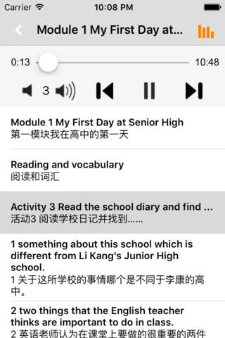 高中英语必修1外研版 -高考冲刺课本同步复读学习机 - náhled
