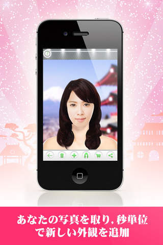 髪型チェンジ。新たなヘアースタイルとの出会い - náhled