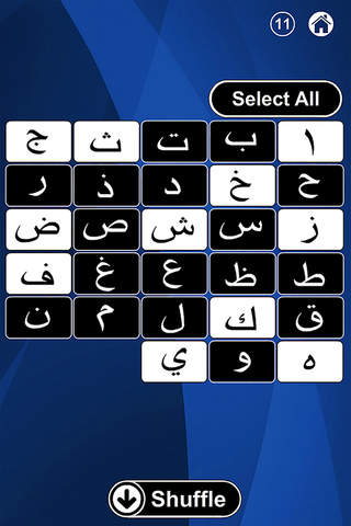 Arabic Flash Cards (Memorize the Alphabets) - náhled