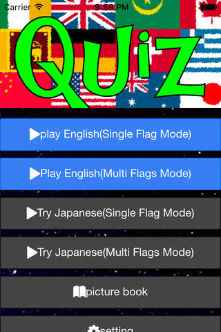 国旗クイズ4択 - náhled