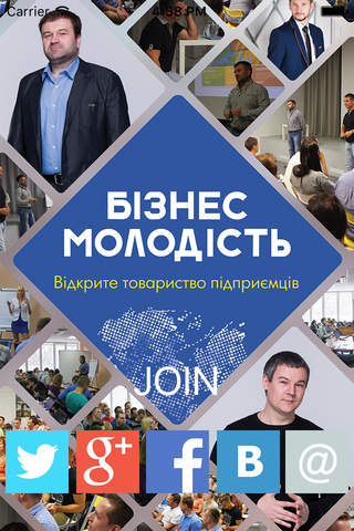 БМ Украина - náhled