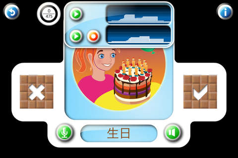 Professor Ninja Chinese For Kids - náhled