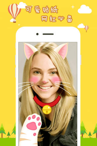 Face Sticker Cam 2 -Photo Emoji Live Effects - náhled