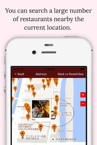 Where am I in Japan? to search restaurants - náhled