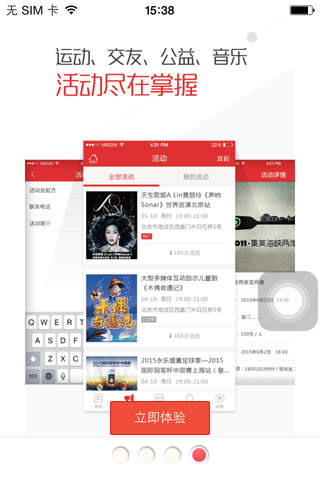 香河通 - náhled