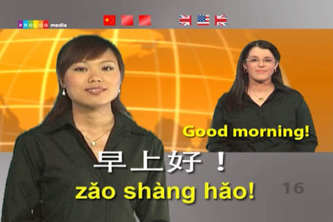 CHINESE - Speakit.tv (Video Course) (5X006ol) - náhled