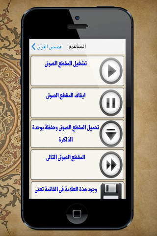 سلسلة قصة وعبرة للدكتور عمر عبد الكافي - náhled