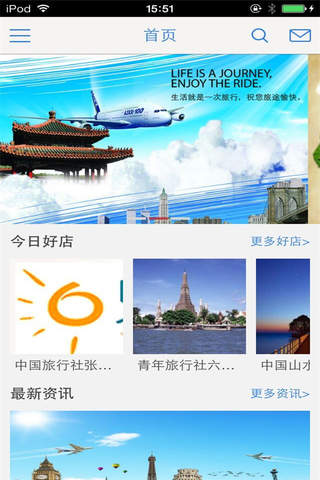 江苏旅游网-行业平台 - náhled