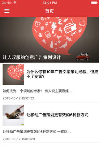 顶尖营销策划文案案例分析宝典 - 告诉你文案怎么写,文案写作范文训练手册 - náhled