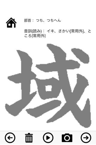 Grade 5 exercise books Japan Kanji Proficiency - náhled