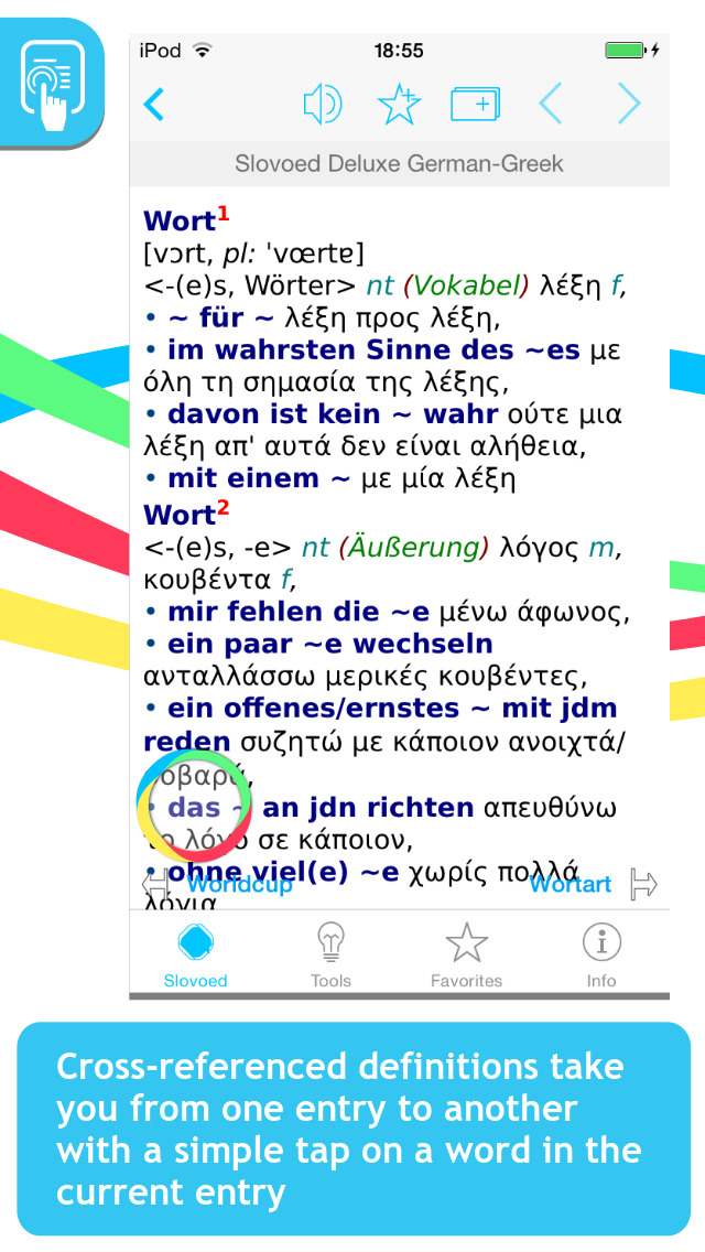 German <> Greek Dictionary screenshot 5