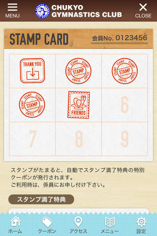 名古屋市名東区の体操ジム｢中京ジムナスティック｣の公式アプリ - náhled