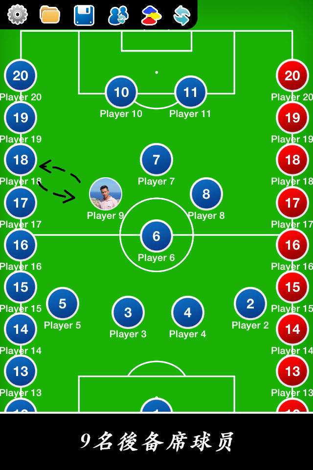 足球教練戰術板下載_足球教練戰術板iphone版下載-應用匯ios站