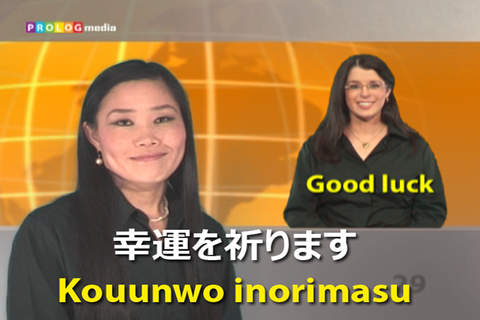 JAPANESE - Speakit.tv (Video Course) (5X008ol) - náhled
