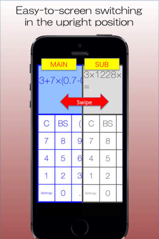 ツイン計算機 - náhled