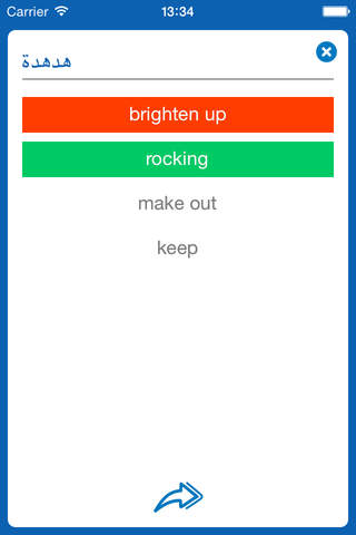 Arabic <> English Dictionary + Vocabulary trainer  - náhled