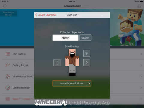 Minecraft: Papercraft Studio screenshot 6