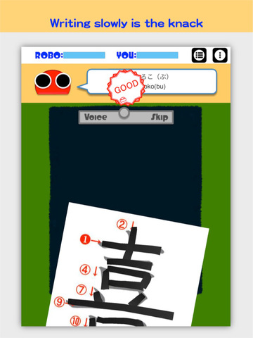 Writing Order Kanji 4th. screenshot 8