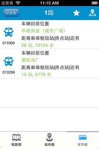 泰安公交 - náhled