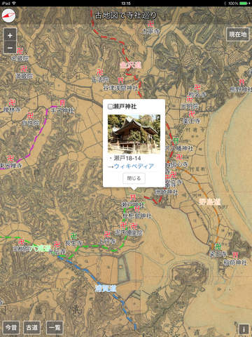 古地図で寺社巡り 横浜市金沢区版 Apps 148apps