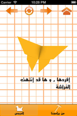 العاب ورقيه سحريه - náhled