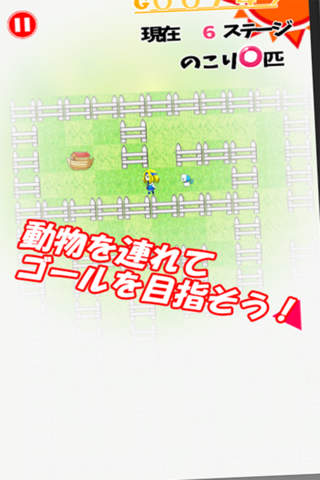 Super chelmsford maze and puzzle of Shirley - náhled