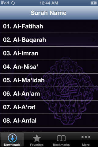 Quran Nasser Al Qatami - náhled