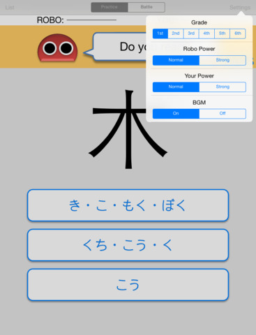 KanjiRobo for iPad screenshot 5