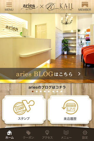 hair make aries 公式アプリ - náhled