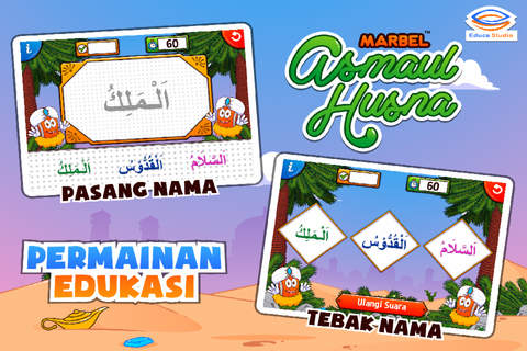 Marbel Asmaul Husna - náhled