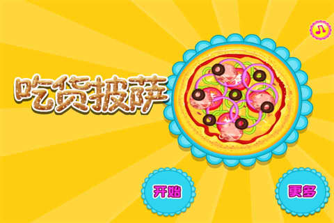 Feed them pizza-CN - náhled