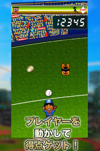 Heading The Baseball U-NO - náhled