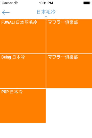 Double Knit Yarn - náhled