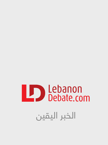 Lebanondebate