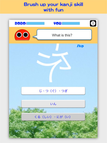 Kanji Robo screenshot 6