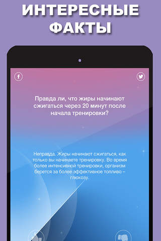 Важно знать! Полезные советы, улучшающие жизнь - náhled