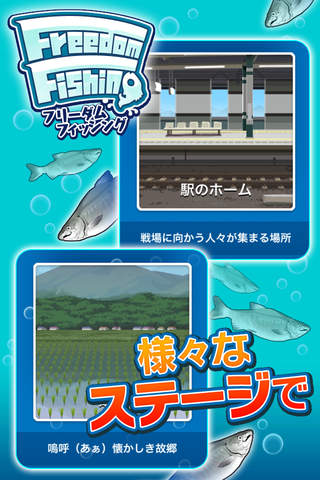 Freedom Fishing - náhled
