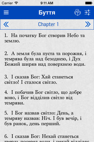 Ukranian bible - náhled